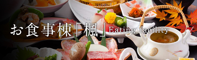 お子様のご宿泊について